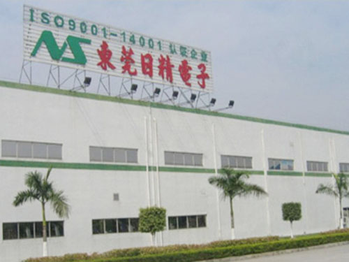 东莞市日精电子限公司