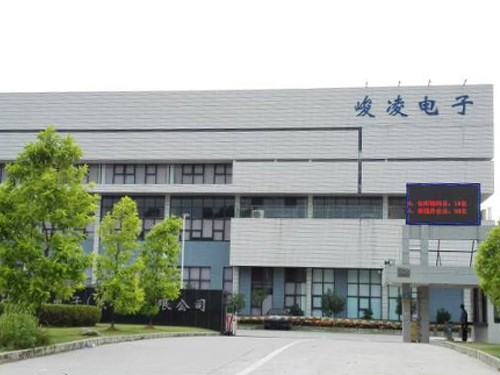 峻凌电子（东莞）有限...